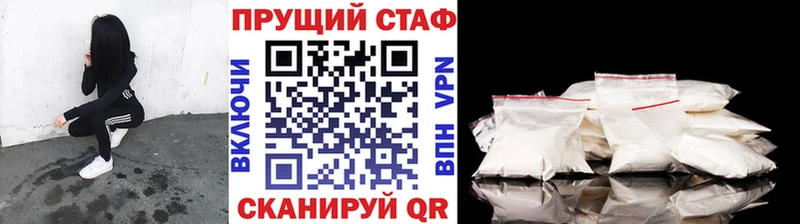 Какие есть наркотики Алапаевск Альфа ПВП  Бошки Шишки  COCAIN  Мефедрон  ГАШИШ 
