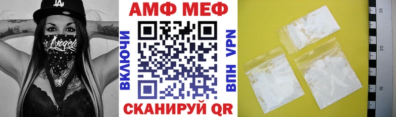Амфетамин VHQ Алапаевск