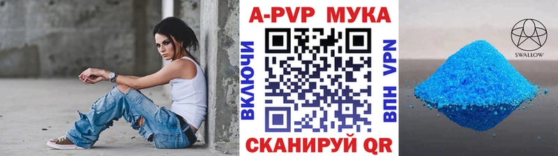 как найти закладки  Алапаевск  APVP VHQ 