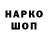 Alpha PVP крисы CK Harold Perez