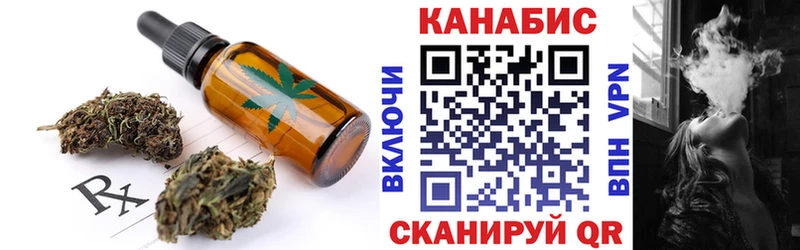 kraken рабочий сайт  Алапаевск  Печенье с ТГК конопля 