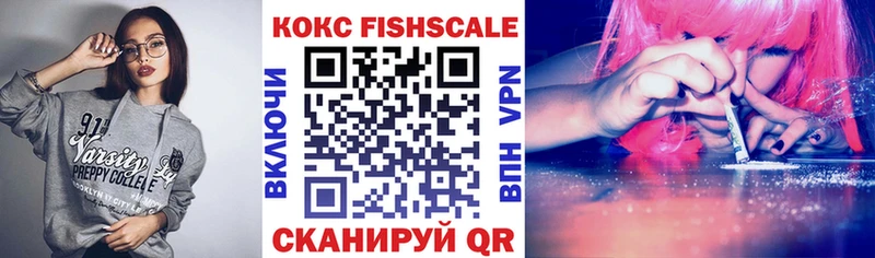 наркошоп  Алапаевск  КОКАИН VHQ 