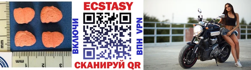 закладки  Алапаевск  Экстази 99% 