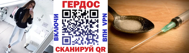 МЕГА как зайти  Алапаевск  Героин герыч 