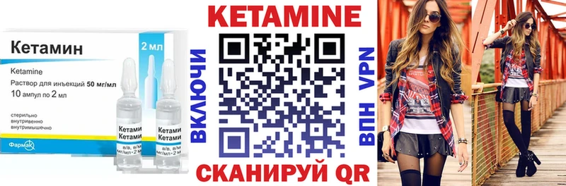 КЕТАМИН ketamine  хочу   Алапаевск 