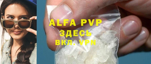 экстази Алексин