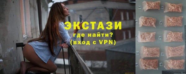экстази Алексин