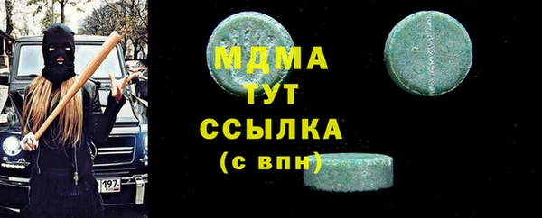 кокаин Алексеевка