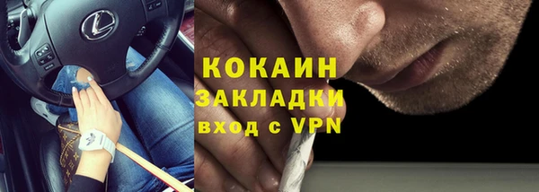 кокаин Алексеевка