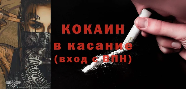 кокаин Алексеевка