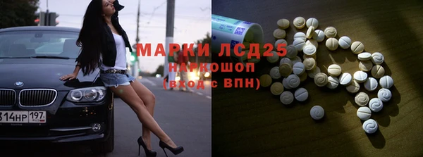 экстази Алексин