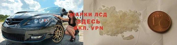 экстази Алексин