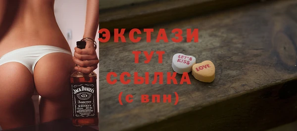 экстази Алзамай
