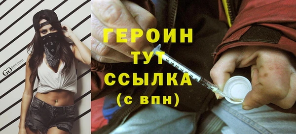 MESCALINE Карпинск
