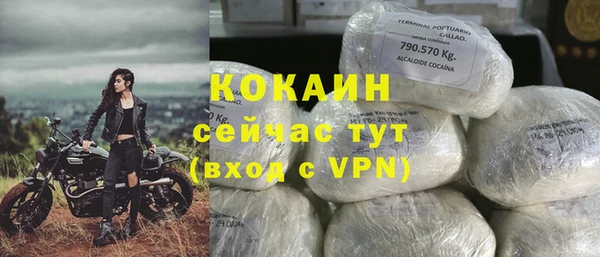 кокаин Алексеевка