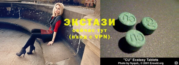 экстази Алзамай