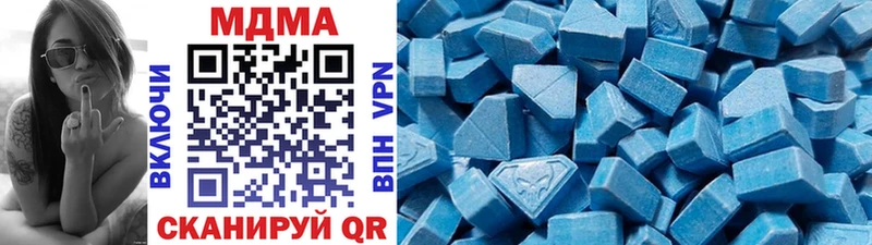 MDMA молли  Алапаевск 