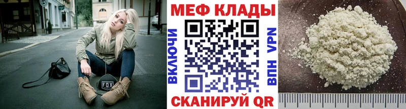 продажа наркотиков  Алапаевск  Мефедрон кристаллы 