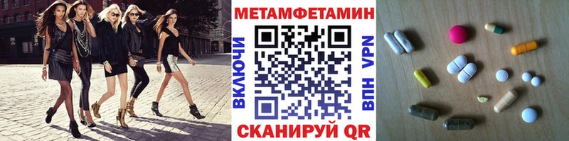 Первитин кристалл Алапаевск
