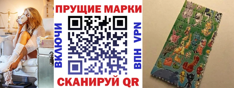 Марки 25I-NBOMe 1,5мг  Алапаевск 